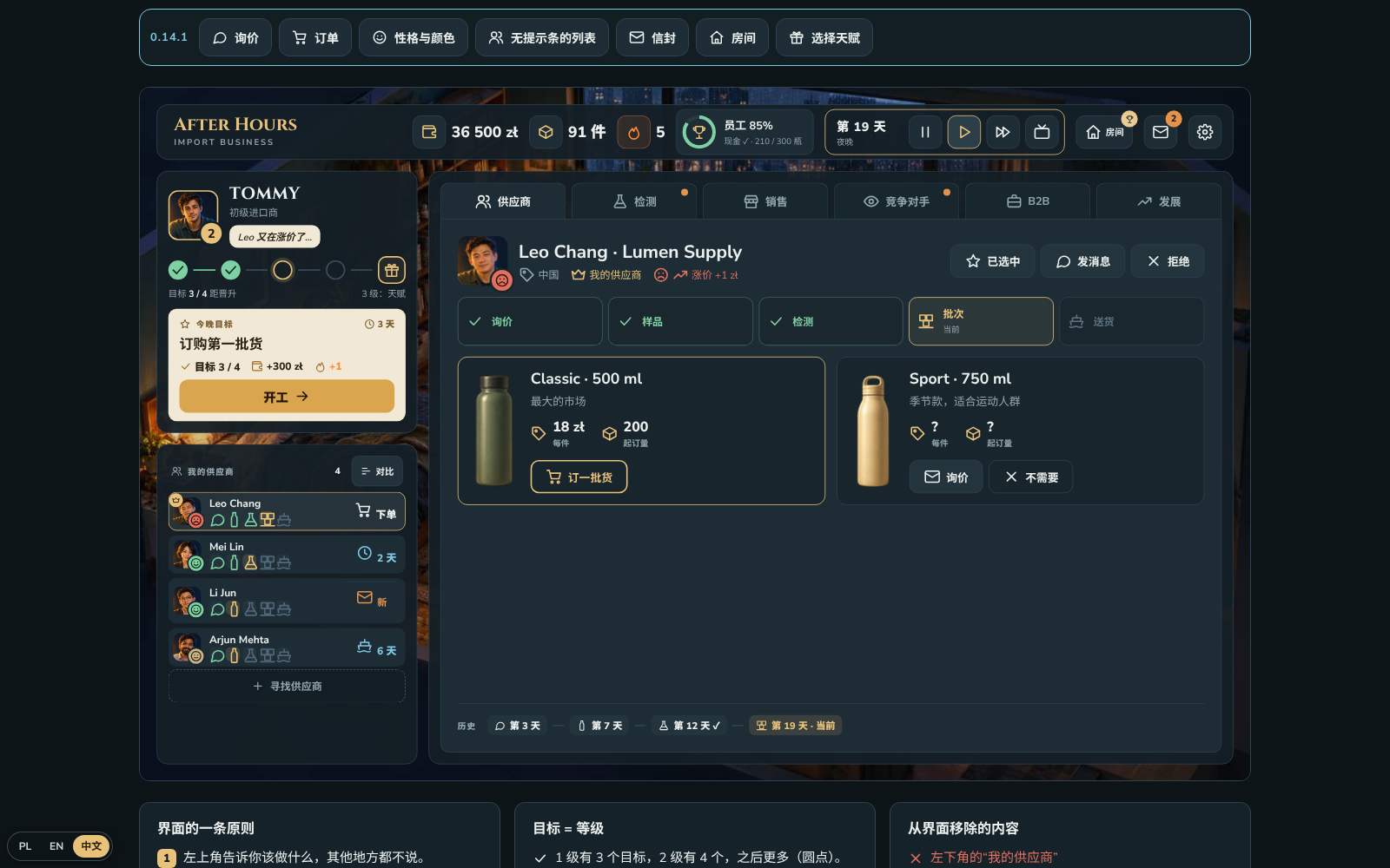 业务工作台